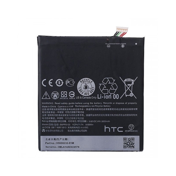 Батарея HTC B0PF6100 (Desire 820 / 820 EYE, D820u, 820us, 820ts, 820Q, D820t, D826t, 826d, 826w) [Original PRC]